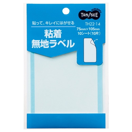 TANOSEE 貼ってはがせる無地ラベル 75×105mm 10片/袋（ご注文単位1袋）【直送品】