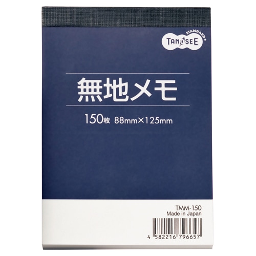 TANOSEE 無地メモ 88×125mm 1冊(ご注文単位1冊)【直送品】