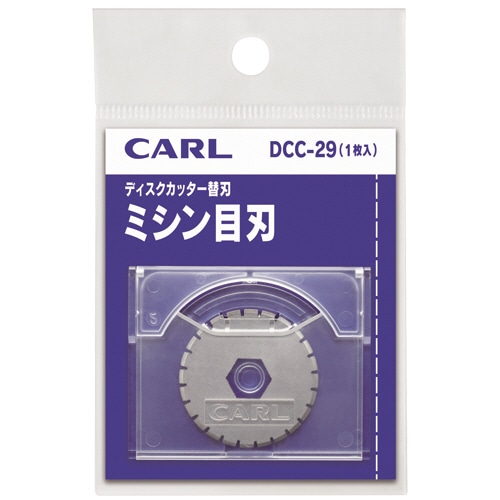 カール事務器 ディスクカッター用替刃(ミシン目刃) DCC-29 1枚(ご注文単位1枚)【直送品】