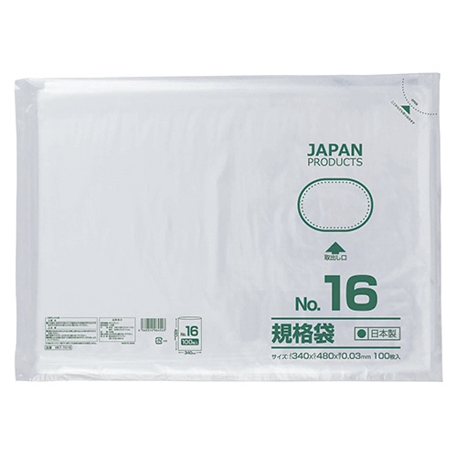 クラフトマン 規格袋 16号 ヨコ340×タテ480×厚み0.03mm HKT-T016 100枚/袋（ご注文単位1袋）【直送品】