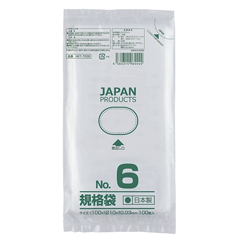 クラフトマン 規格袋 6号 ヨコ100×タテ210×厚み0.03mm HKT-T006 1000枚/箱（ご注文単位1箱）【直送品】