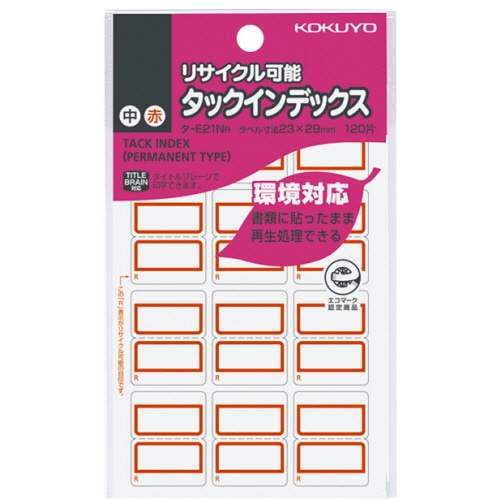 コクヨ タックインデックス リサイクル可能 中 23×29mm 赤枠 タ-E21NR 120片/袋（ご注文単位1袋）【直送品】