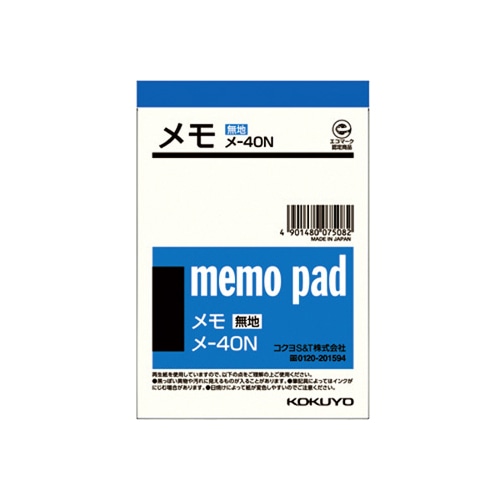 コクヨ メモ 125×88mm メ-40 1冊（ご注文単位1冊）【直送品】