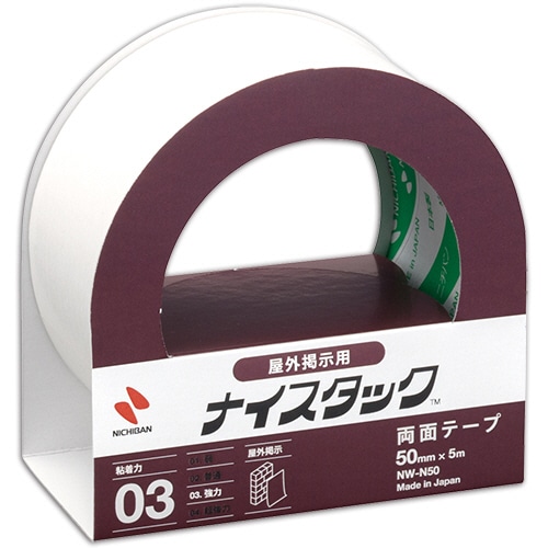 ニチバン ナイスタック 両面テープ 屋外掲示用 大巻 50mm×5m NW-N50 1巻(ご注文単位1巻)【直送品】