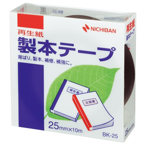 ニチバン 製本テープ<再生紙> 25mm×10m 黒 BK-256 1巻(ご注文単位1巻)【直送品】