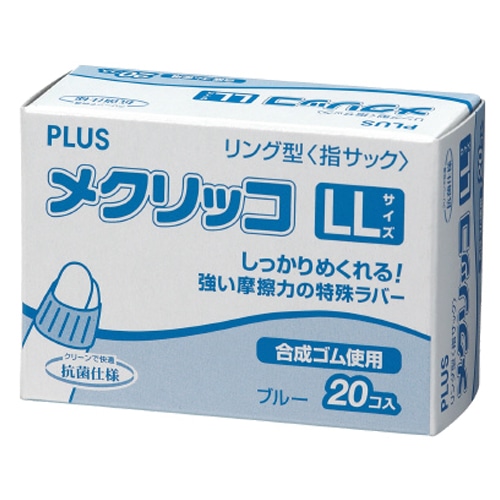 プラス メクリッコ LL ブルー KM-404 20個/箱(ご注文単位1箱)【直送品】