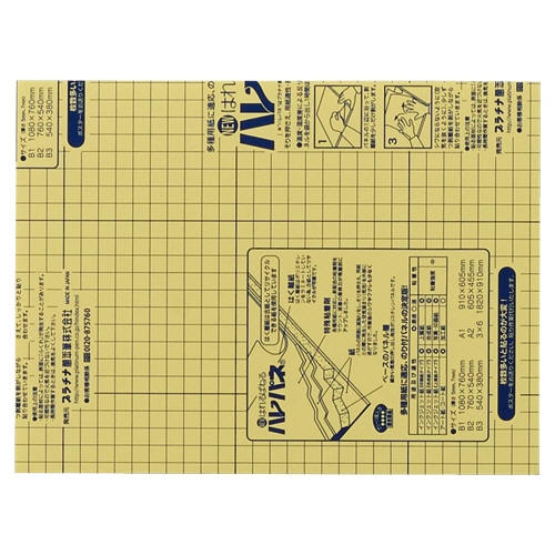 プラチナ ハレパネ 片面糊付 A4 302×227×3mm AA4-3-(5P) 5枚/袋（ご注文単位1袋）【直送品】