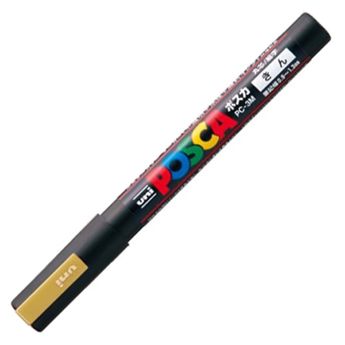 三菱鉛筆 水性マーカー ポスカ 細字丸芯 金 PC3M.25 1本(ご注文単位1本)【直送品】