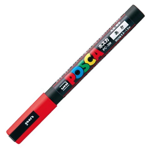 三菱鉛筆 水性マーカー ポスカ 細字丸芯 赤 PC3M.15 1本(ご注文単位1本)【直送品】