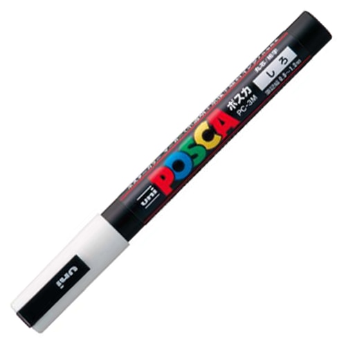 三菱鉛筆 水性マーカー ポスカ 細字丸芯 白 PC3M.1 1本(ご注文単位1本)【直送品】
