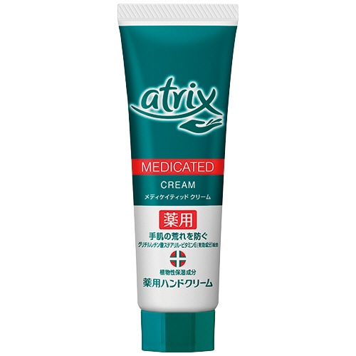 花王 アトリックス メディケイティッドチューブ 50g 1個(ご注文単位1個)【直送品】
