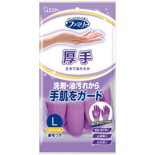 エステー ファミリー ビニール厚手 指・手のひら強化 L パープル 1双（ご注文単位1双）【直送品】