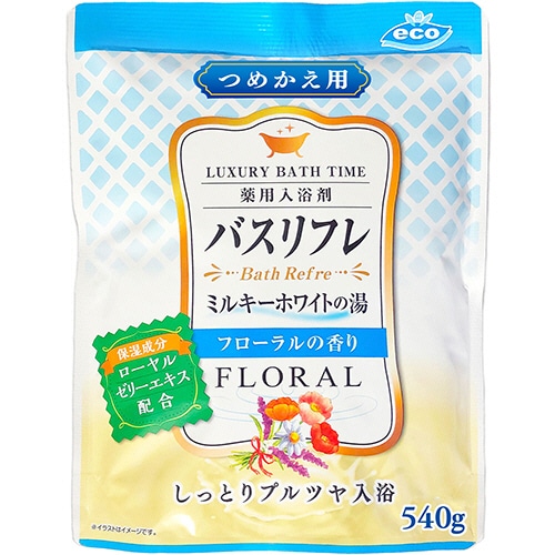 ライオンケミカル 薬用入浴剤バスリフレ ミルキーホワイトの湯 フローラルの香り つめかえ用 540g 1パック(ご注文単位1パック)【直送品】