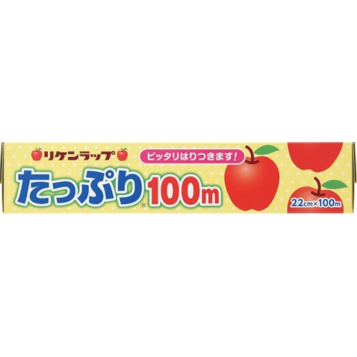 リケンテクノス リケンラップ たっぷり 22cm×100m 1本(ご注文単位1本)【直送品】
