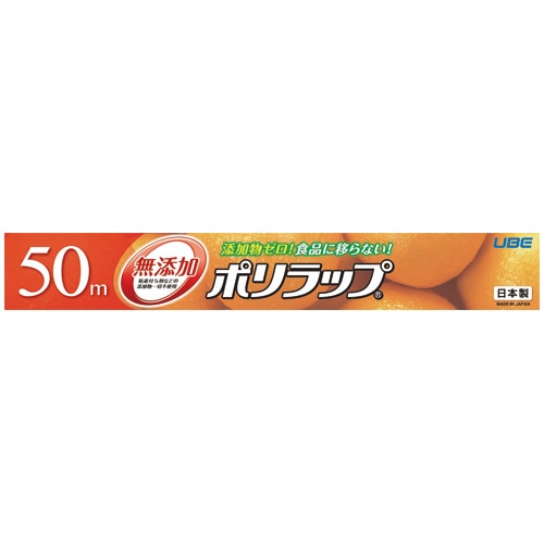 宇部フィルム ポリラップ 30cm×50m 1本(ご注文単位1本)【直送品】
