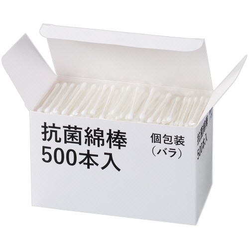 ビーツーエイチ 抗菌綿棒 個包装バラ B21078 500本/箱（ご注文単位1箱）【直送品】