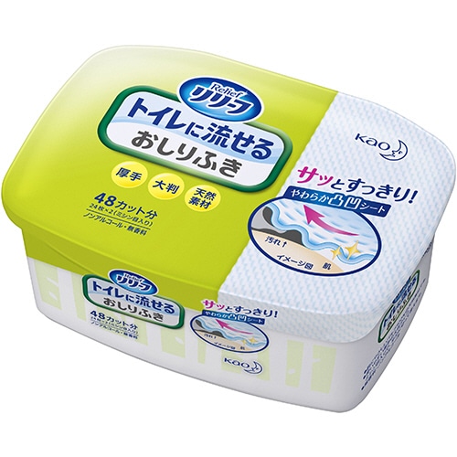 花王 リリーフ トイレに流せるおしりふき 本体 24枚/袋(ご注文単位1袋)【直送品】