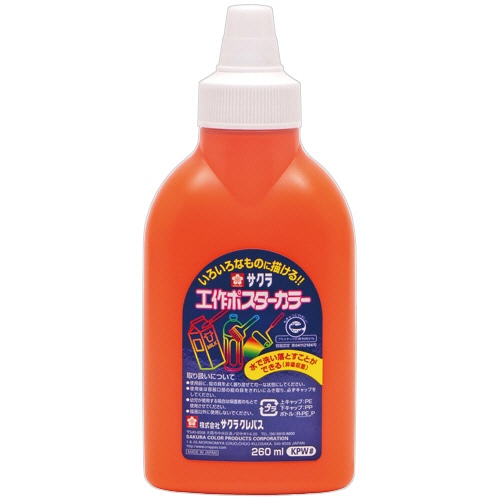 サクラクレパス 工作ポスターカラー 260ml だいだいいろ KPW#5 1本(ご注文単位1本)【直送品】