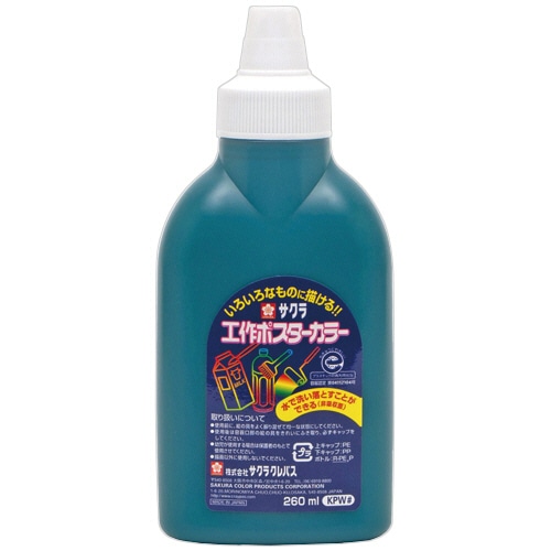 サクラクレパス 工作ポスターカラー 260ml みどり KPW#29 1本(ご注文単位1本)【直送品】
