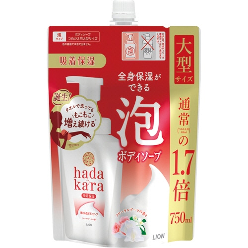 ライオン hadakaraボディソープ 泡で出てくるタイプ フローラルブーケの香り つめかえ大型 750ml 1パック(ご注文単位1パック)【直送品】