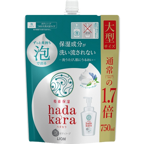 ライオン hadakaraボディソープ 泡で出てくるタイプ クリーミーソープの香り つめかえ大型 750ml 1パック(ご注文単位1パック)【直送品】