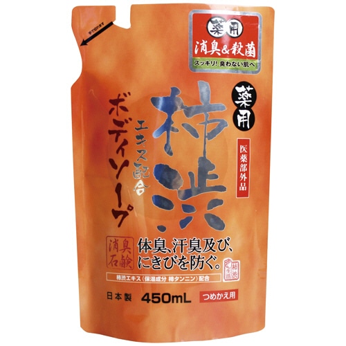 マックス 薬用 柿渋ボディソープ つめかえ用 450ml 1個(ご注文単位1個)【直送品】