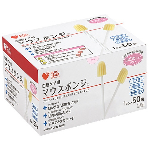 オオサキメディカル プラスハート マウスポンジ 小さめソフト プラ軸 50本/箱(ご注文単位1箱)【直送品】