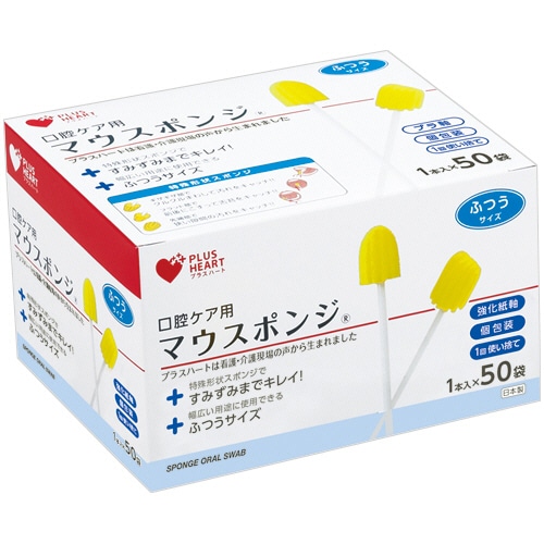 オオサキメディカル プラスハート マウスポンジ ふつう 強化紙軸 50本/箱(ご注文単位1箱)【直送品】