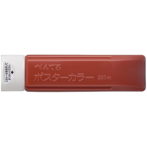 ぺんてる えのぐ ポスターカラー(クラス用) 単色 230ml ちゃいろ YNG3T08 1本(ご注文単位1本)【直送品】