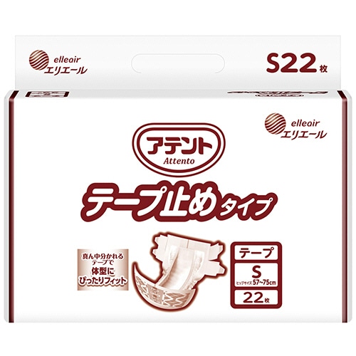 大王製紙 アテント テープ止めタイプ S 22枚/袋（ご注文単位1袋）【直送品】
