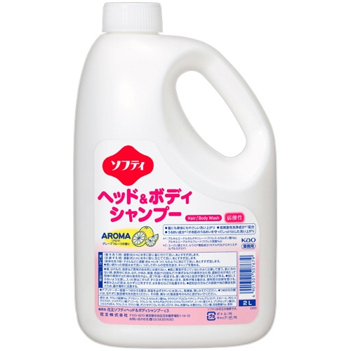 花王 ソフティ ヘッド&ボディシャンプー AROMA(アロマ) 2L 1本(ご注文単位1本)【直送品】