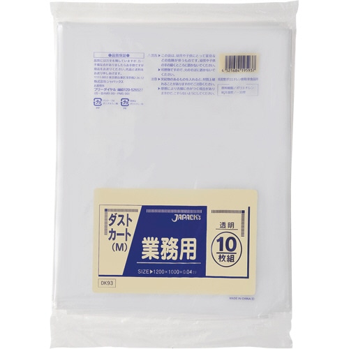 ジャパックス 業務用ダストカート用ごみ袋 透明 120L DK93 10枚/袋（ご注文単位1袋）【直送品】