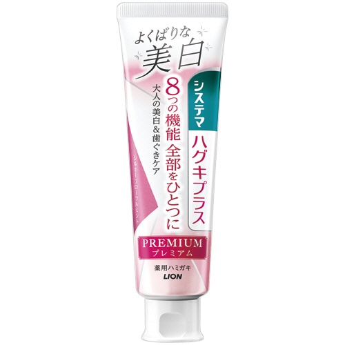 ライオン システマハグキプラス プレミアムハミガキ よくばりな美白 シルキーフローラルミント 95g 1本(ご注文単位1本)【直送品】