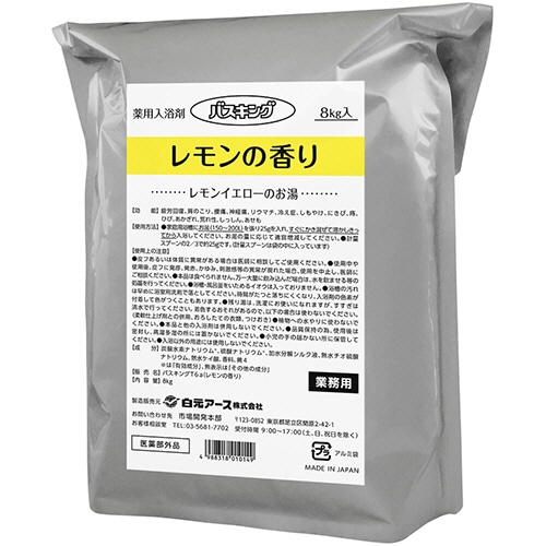 白元アース バスキング レモンの香り 8kg 1パック(ご注文単位1パック)【直送品】
