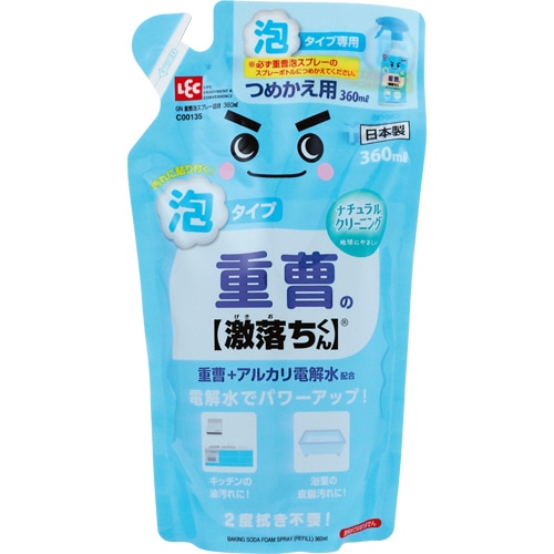 レック 重曹泡スプレー 詰替 360ml C00135 1パック(ご注文単位1パック)【直送品】