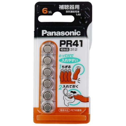 パナソニック 空気亜鉛電池 1.4V PR-41/6P 6個/袋(ご注文単位1袋)【直送品】