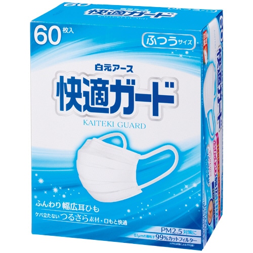 白元アース 快適ガードマスク ふつう 個包装 60枚/箱(ご注文単位1箱)【直送品】