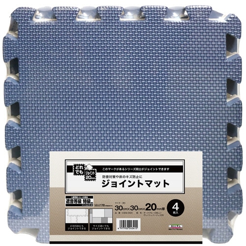明和グラビア 極厚ジョイントマット 20mm厚 300×300mm ダークブルー/グレイッシュベージュ VJEM-3020 4枚/袋(ご注文単位1袋)【直送品】