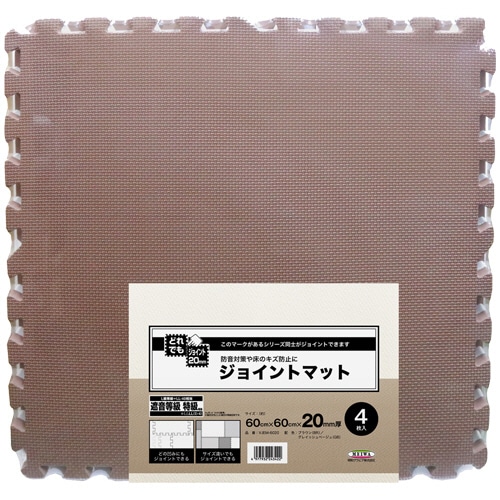 明和グラビア 極厚ジョイントマット 20mm厚 600×600mm ブラウン/グレイッシュベージュ VJEM-6020 4枚/袋(ご注文単位1袋)【直送品】
