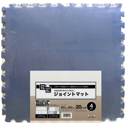 明和グラビア 極厚ジョイントマット 20mm厚 600×600mm ダークブルー/グレイッシュベージュ VJEM-6020 4枚/袋(ご注文単位1袋)【直送品】