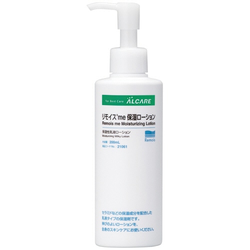 アルケア リモイスme保湿ローション 200ml 1本(ご注文単位1本)【直送品】