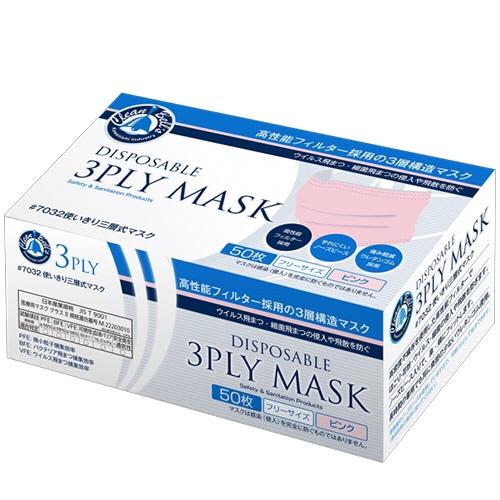 川西工業 3PLY MASK フリーサイズ ピンク 7032PK 50枚/箱(ご注文単位1箱)【直送品】