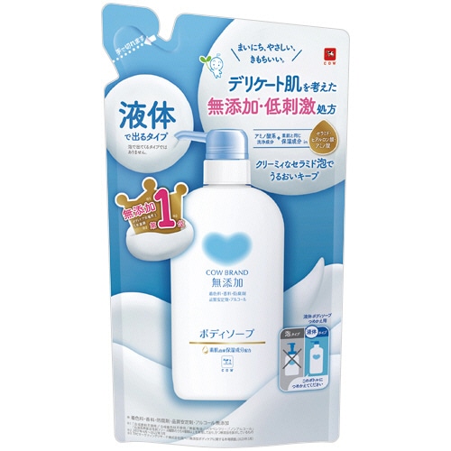 牛乳石鹸共進社 カウブランド 無添加ボディソープ 詰替用 380ml 1パック(ご注文単位1パック)【直送品】