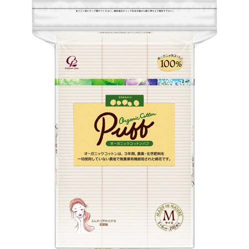 コットン・ラボ オーガニックコットンパフ カットタイプ M 50×60mm 200枚/袋(ご注文単位1袋)【直送品】