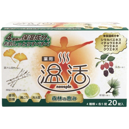 紀陽除虫菊 薬用入浴剤ノボピン温活 森林の恵み 40g (4種類×5個) 20個/袋(ご注文単位1袋)【直送品】
