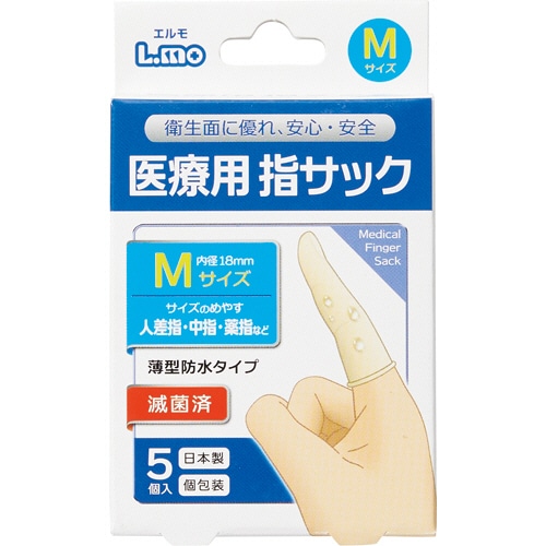 日進医療器 エルモ 医療用滅菌指サック Mサイズ 5個/袋(ご注文単位1袋)【直送品】