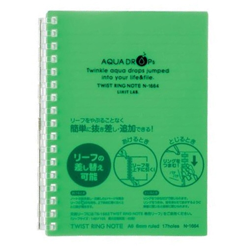 リヒトラブ AQUA DROPs ツイストノート A6 17穴 B罫 リーフ30枚付属 黄緑 N-1664-6 1冊(ご注文単位1冊)【直送品】