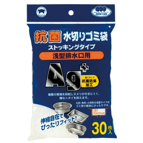 ボンスター 抗菌水切りゴミ袋 ストッキングタイプ 浅型排水口用 M-237 30枚/袋(ご注文単位1袋)【直送品】