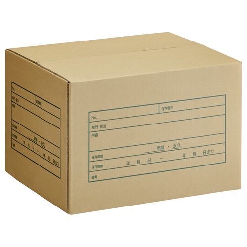 TANOSEE　A式文書保存箱　A4用　内寸：W400×D320×H260mm　1パック（10個）（ご注文単位1パック）【直送品】