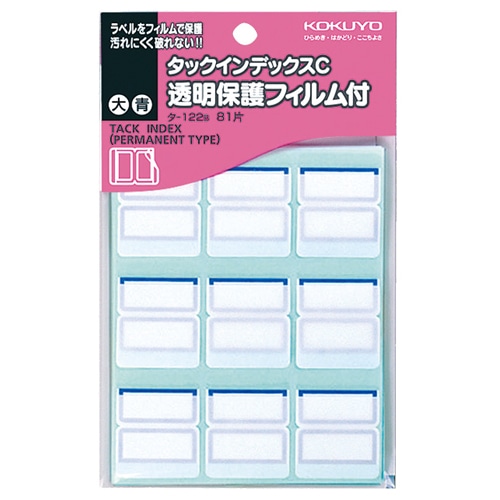 コクヨ　タックインデックスC　透明保護フィルム付　大　27×24mm　青枠　タ-122B　1パック（81片：9片×9シート）（ご注文単位1パック）【直送品】